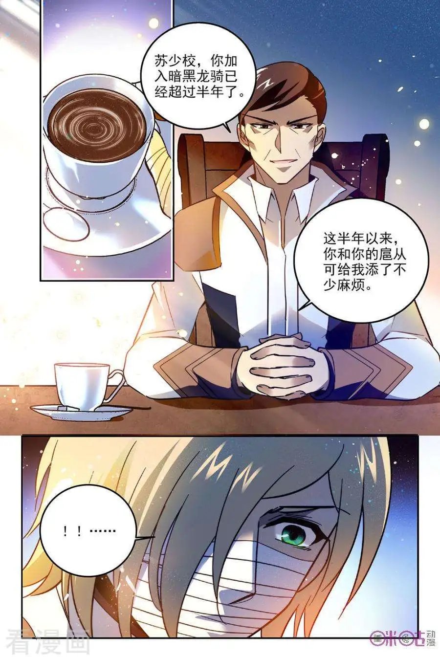 第60话