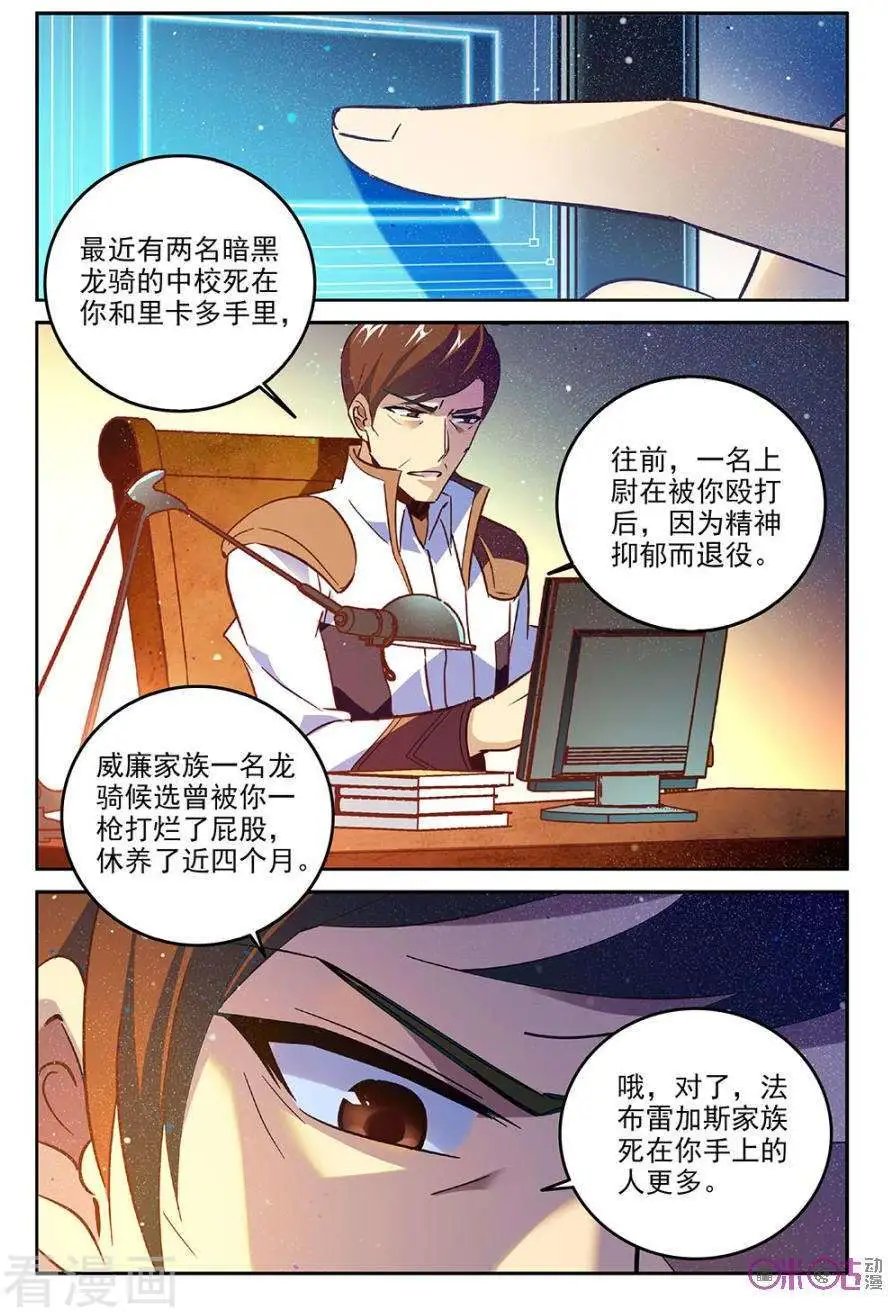 第60话
