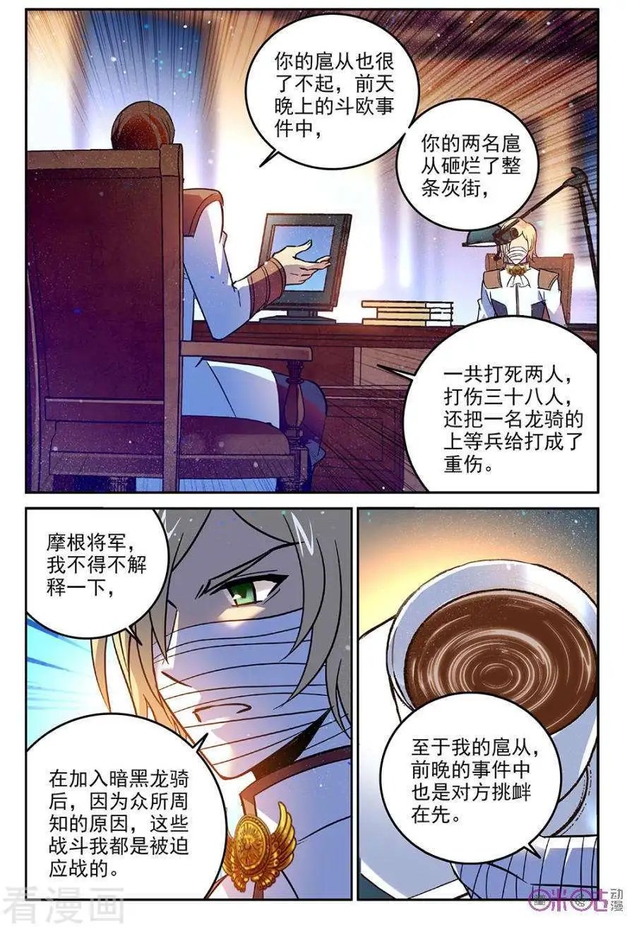 第60话