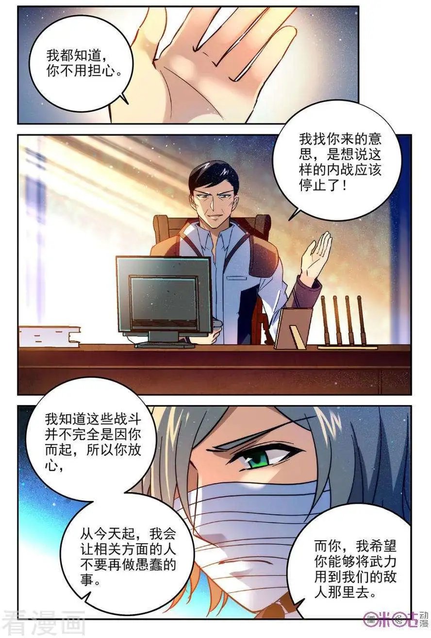 第60话