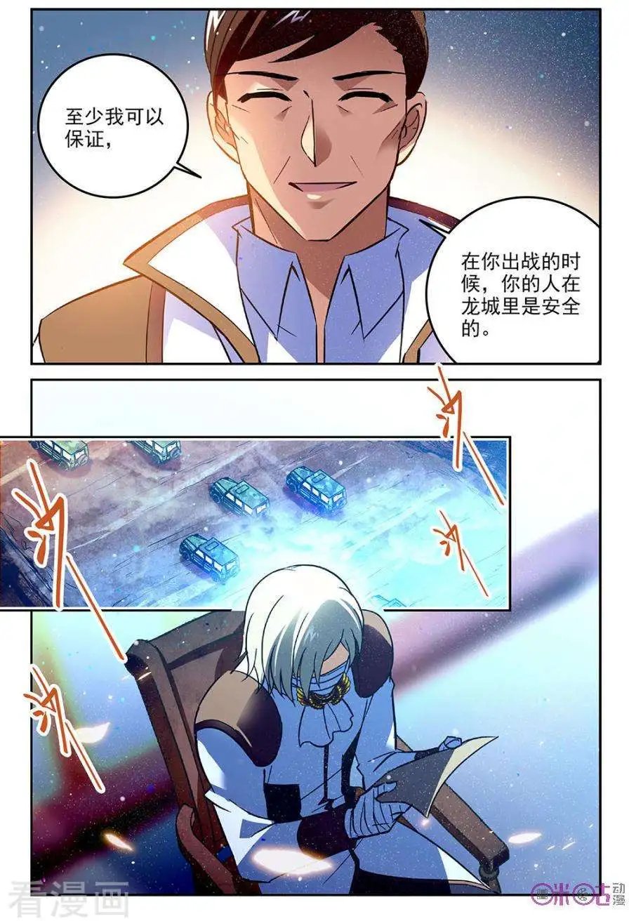 第60话