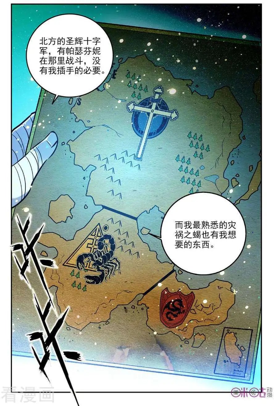 第60话