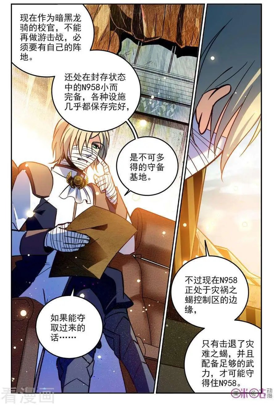 第60话