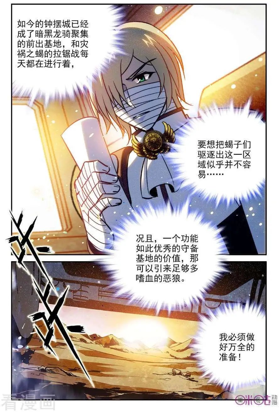 第60话
