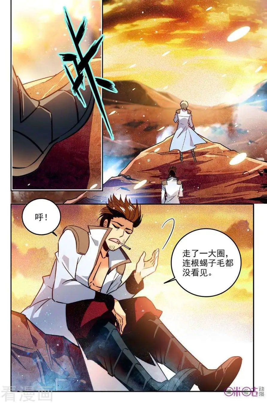 第60话