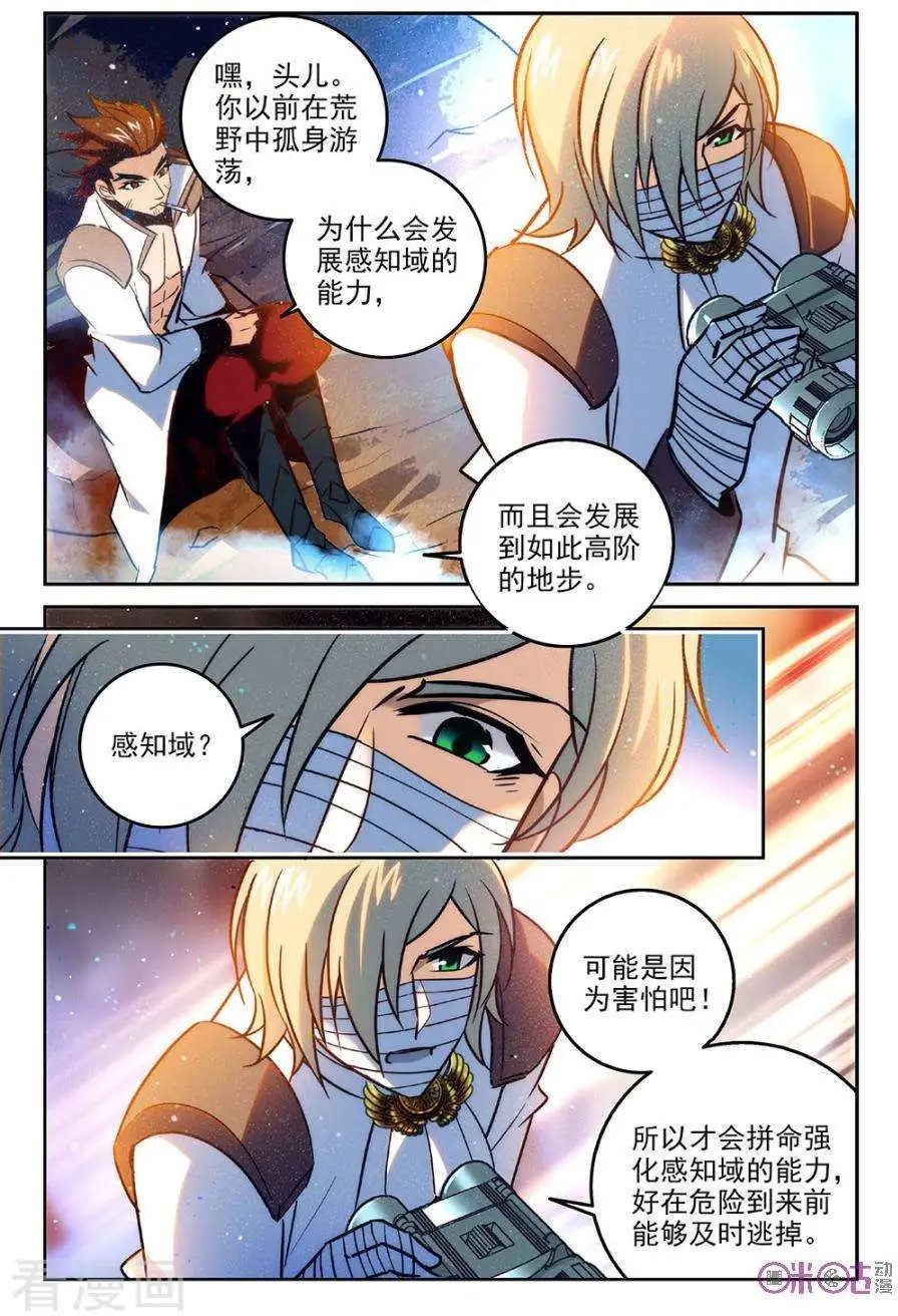 第60话