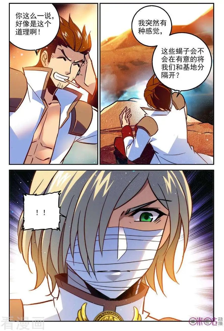 第60话