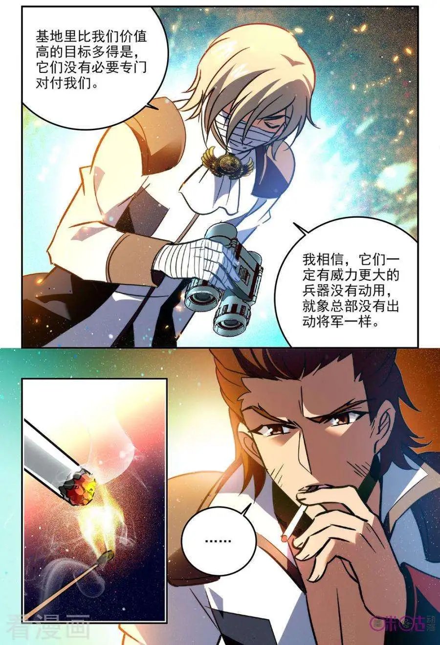 第60话