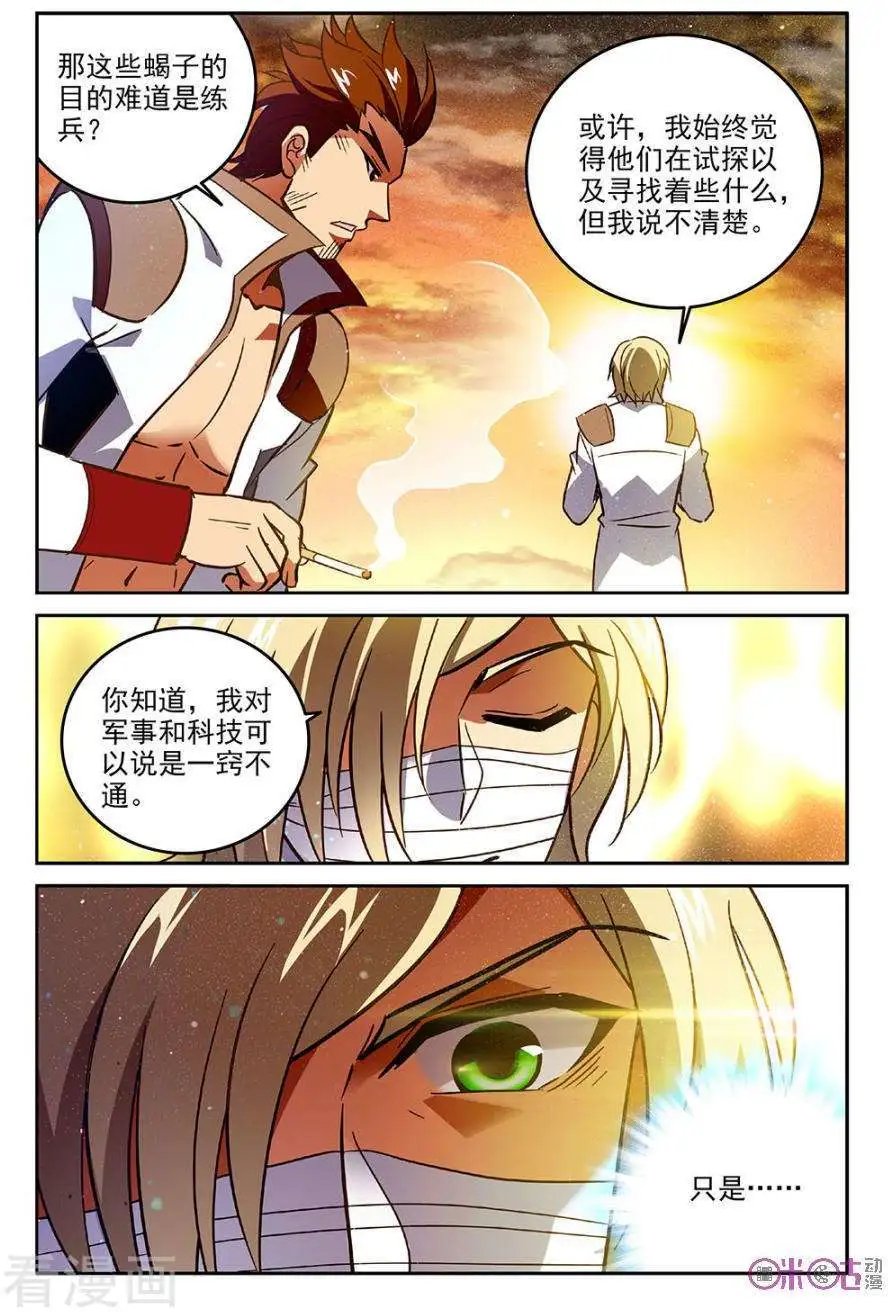 第60话