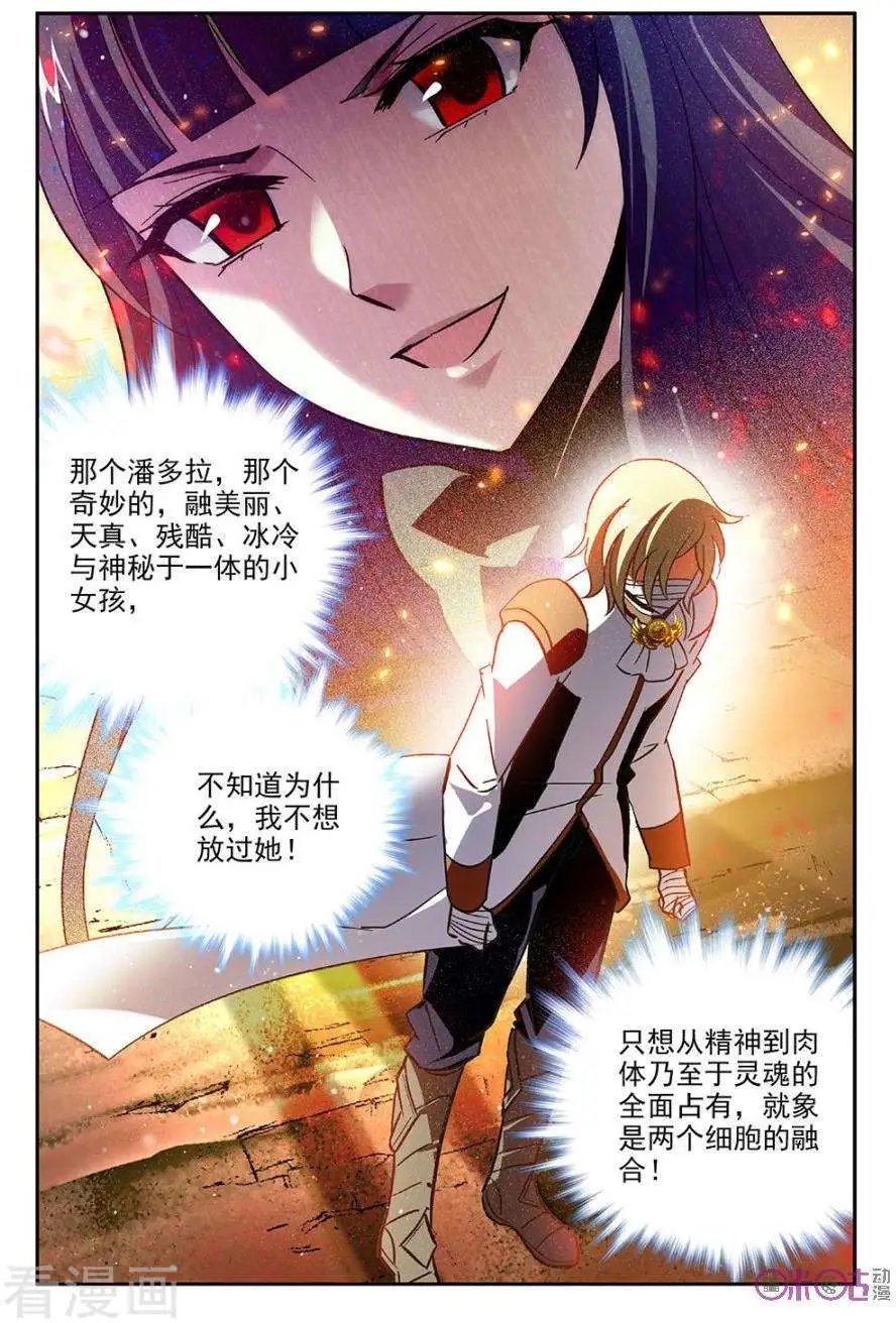 第60话