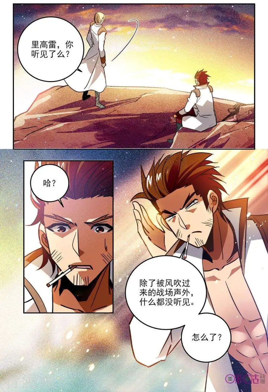 第60话
