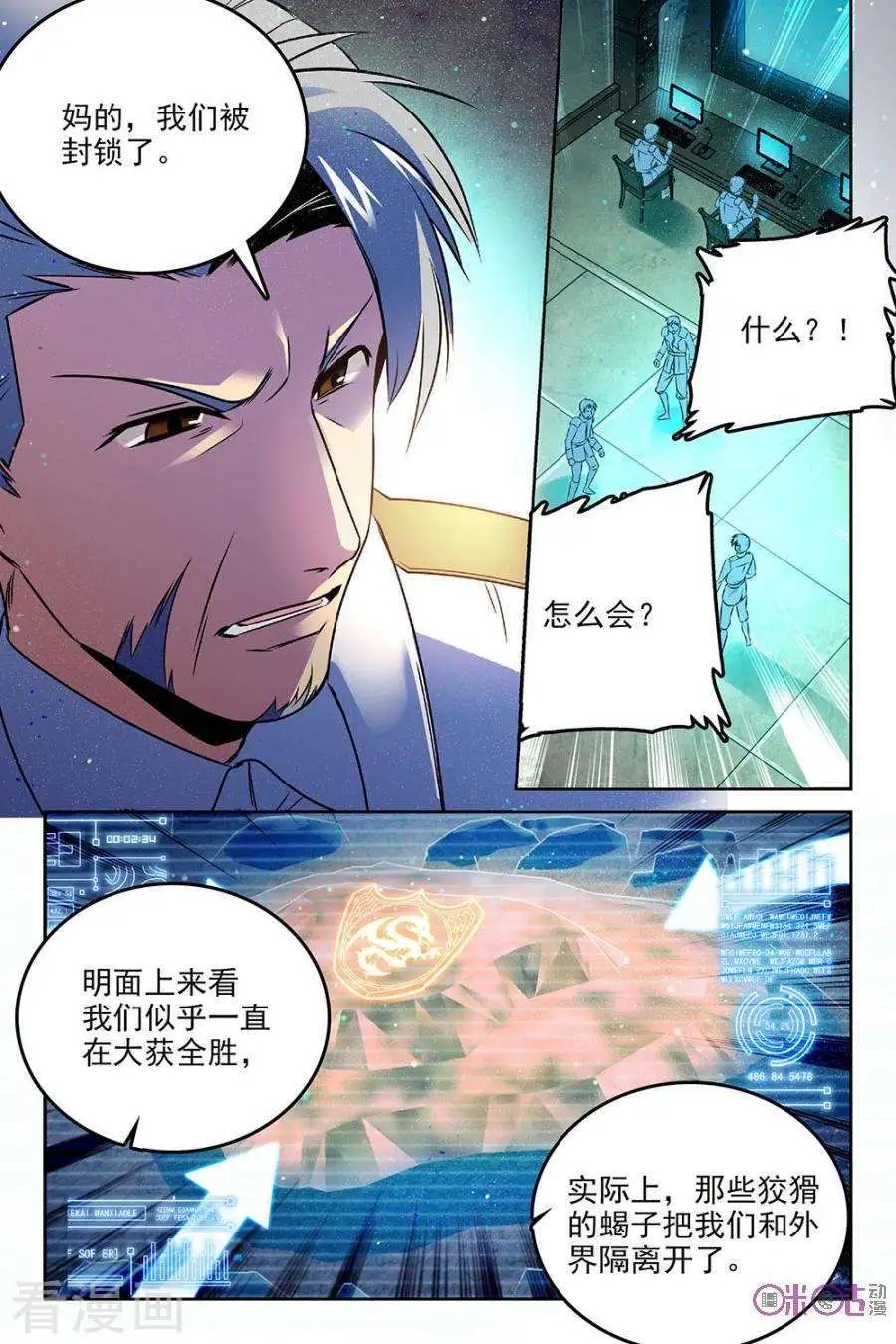 第61话