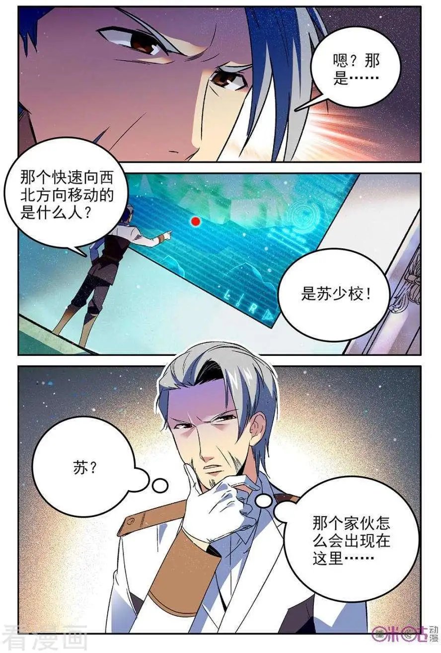 第61话