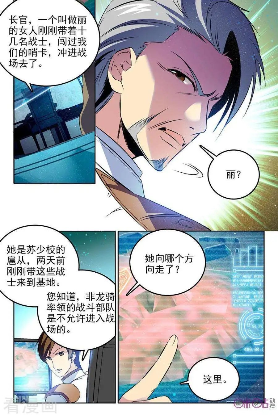 第61话