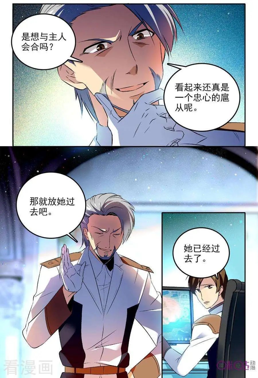 第61话