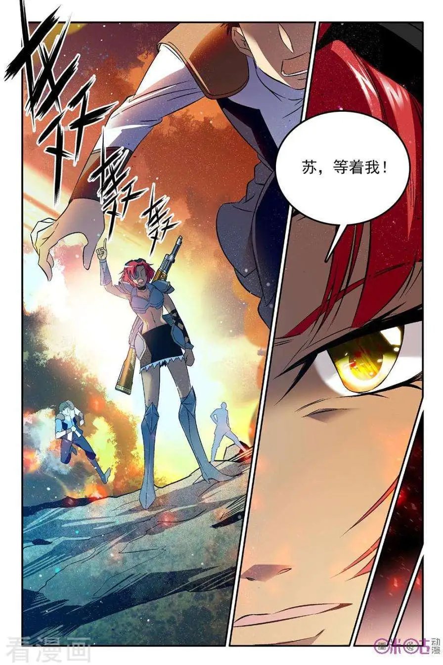 第61话