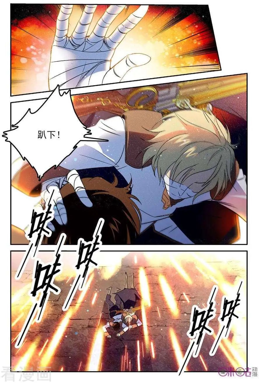 第61话