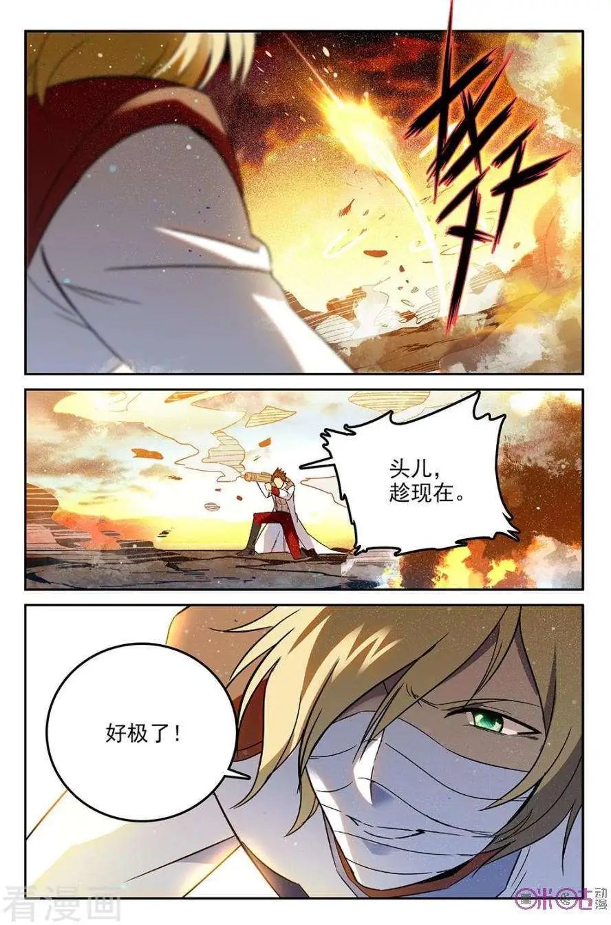 第61话