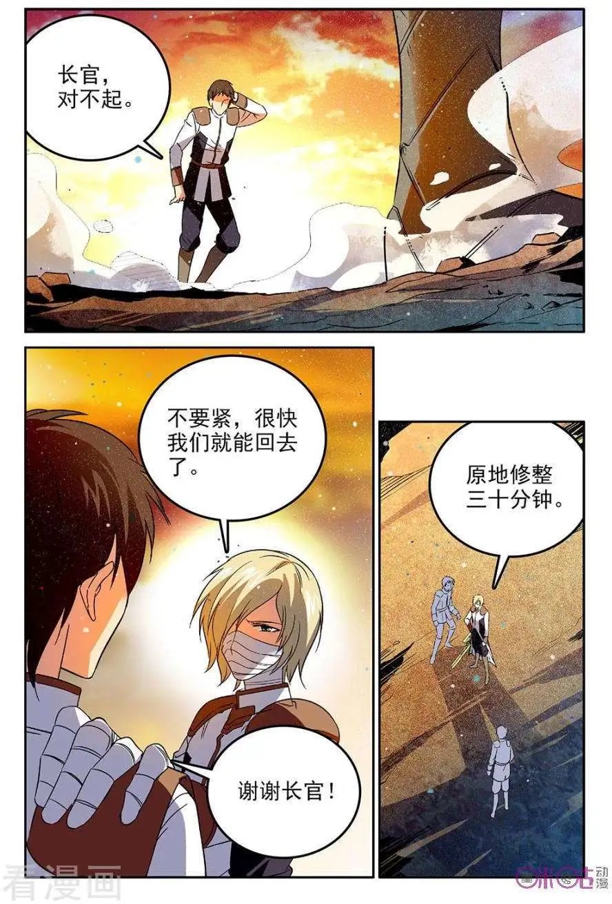 第61话