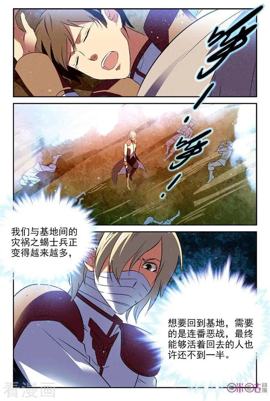 第61话