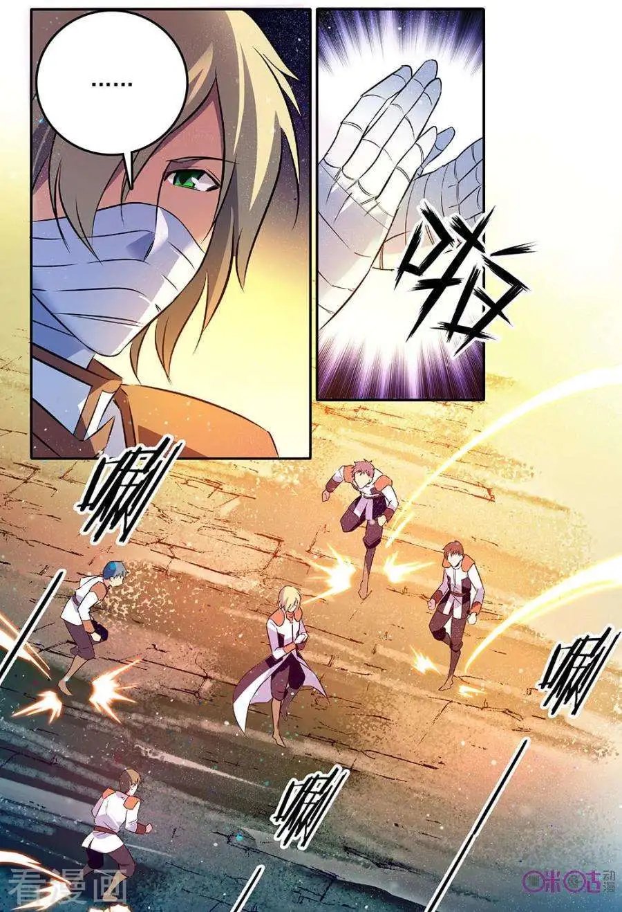 第61话