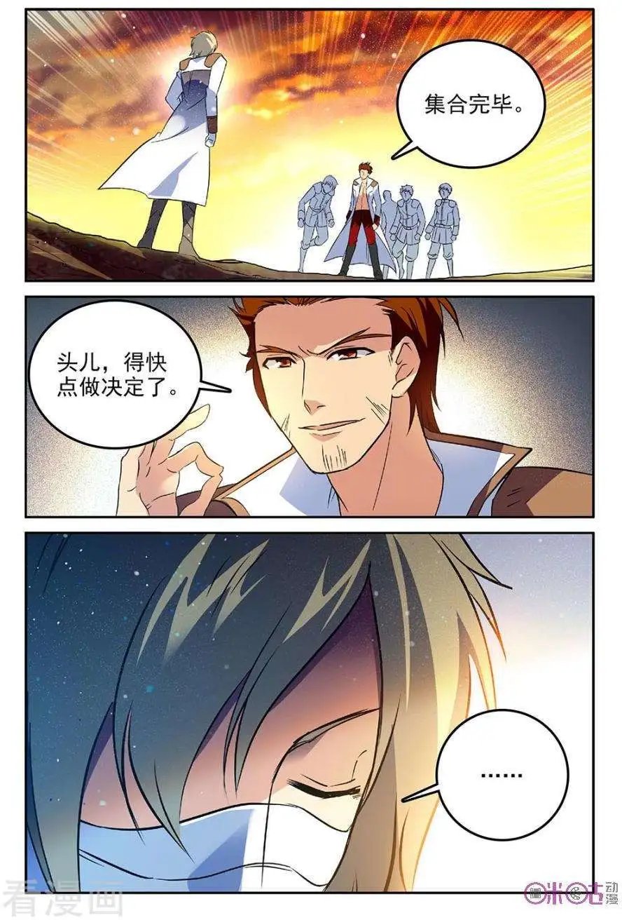 第61话