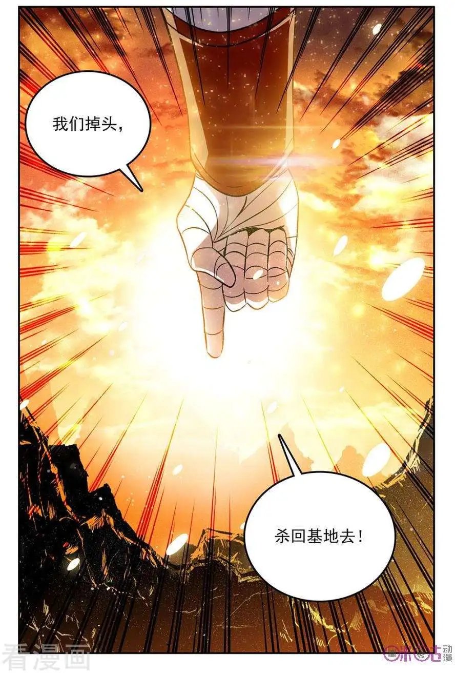 第61话