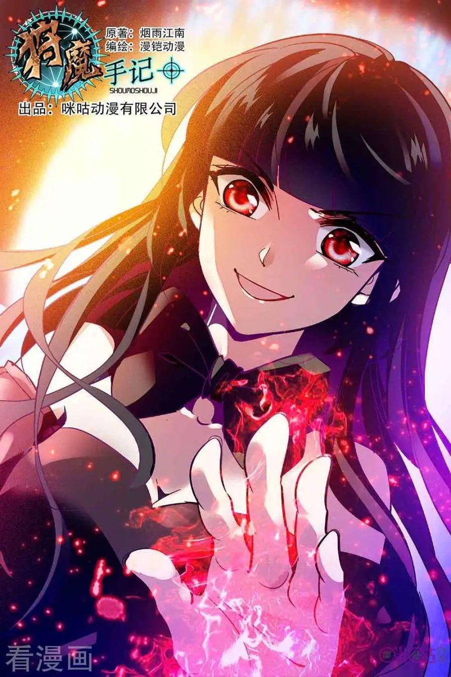 第62话