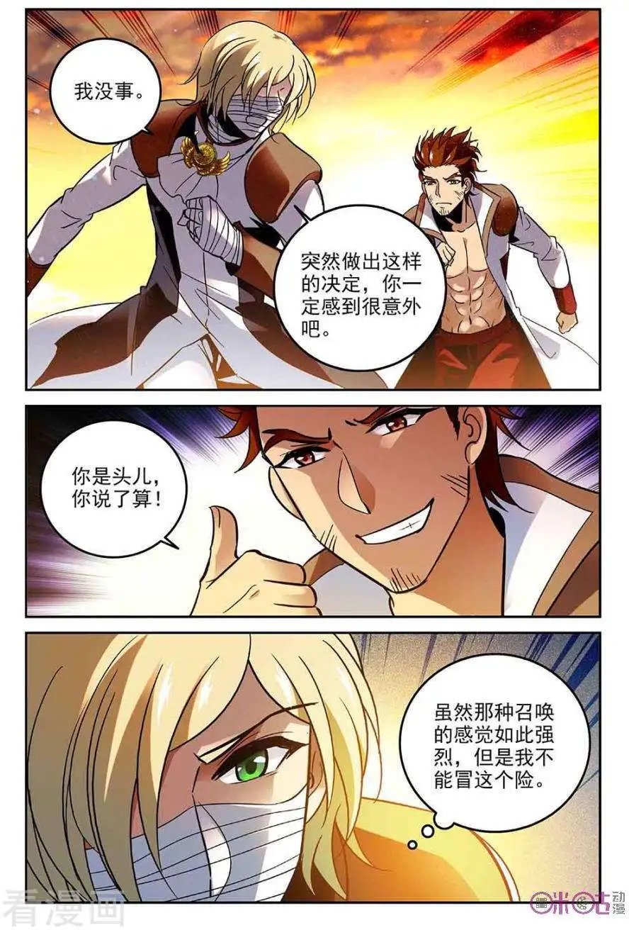 第62话