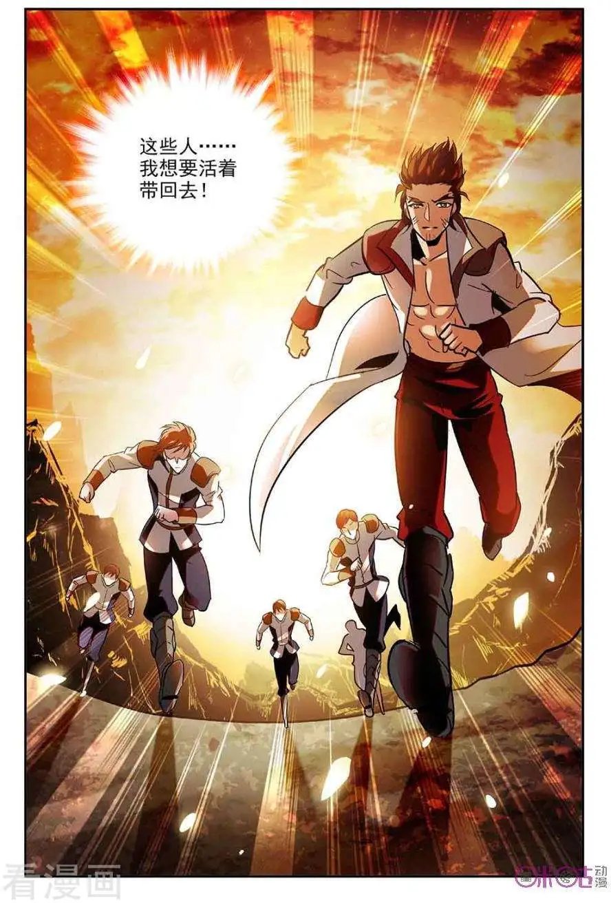 第62话