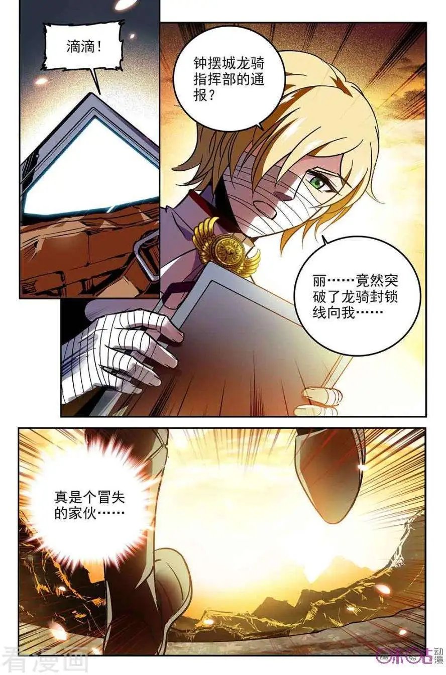 第62话