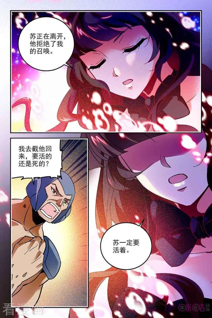 第62话
