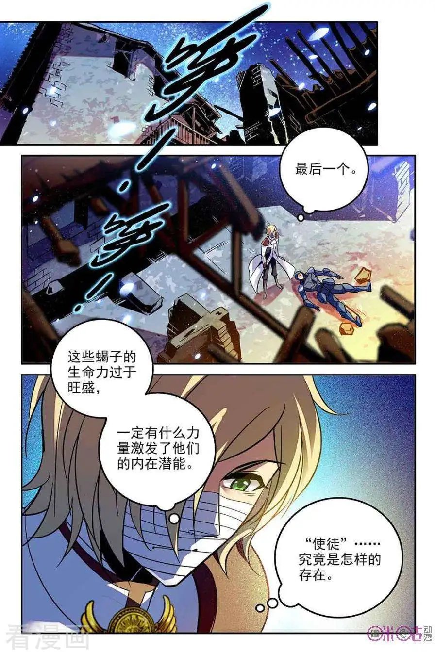 第62话