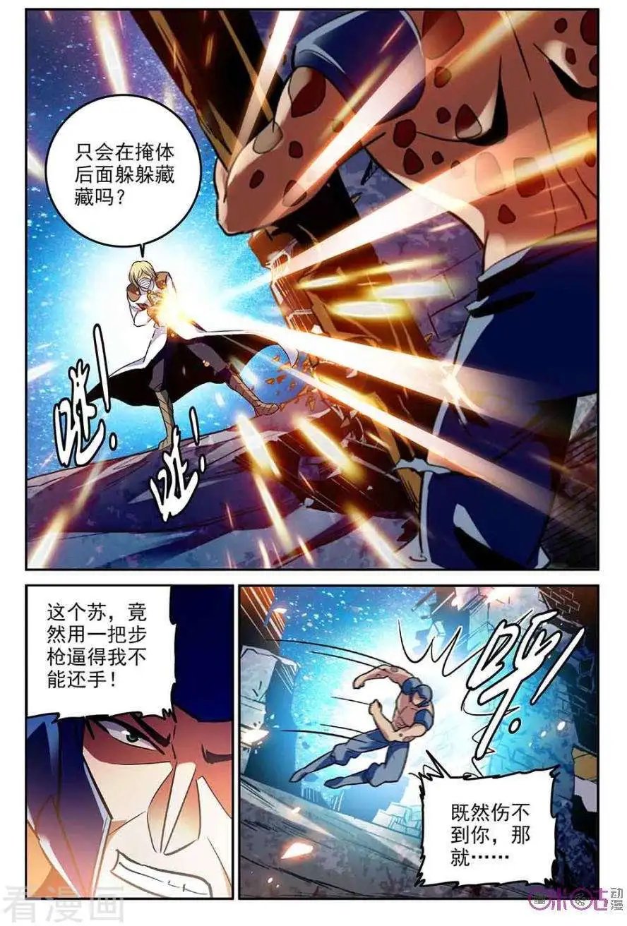 第62话