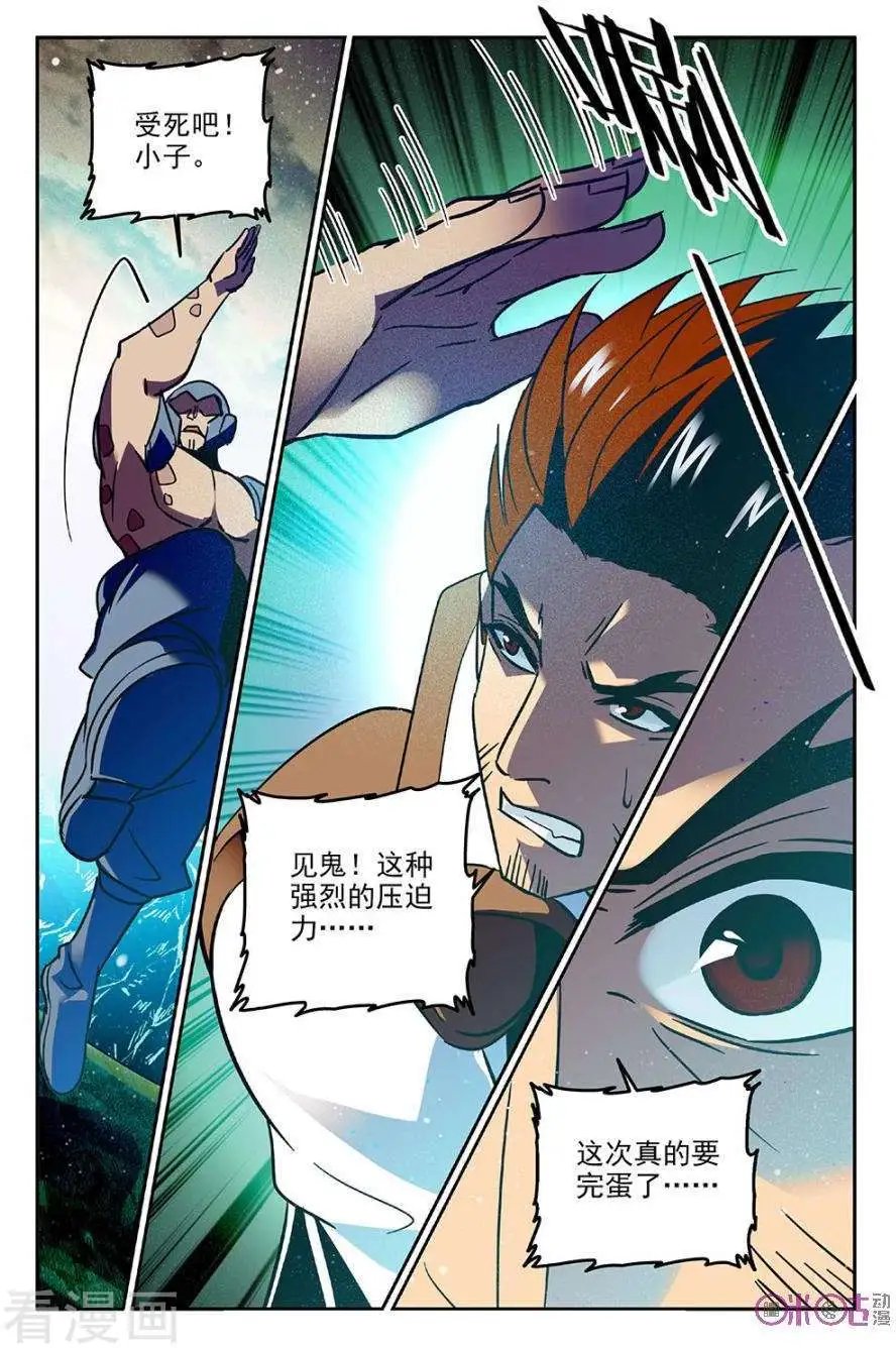第63话