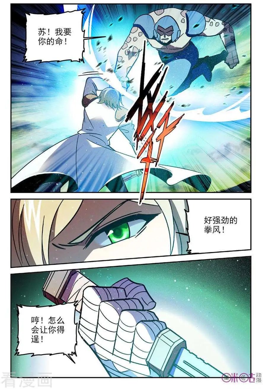 第63话