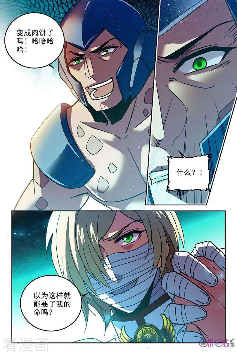 第63话