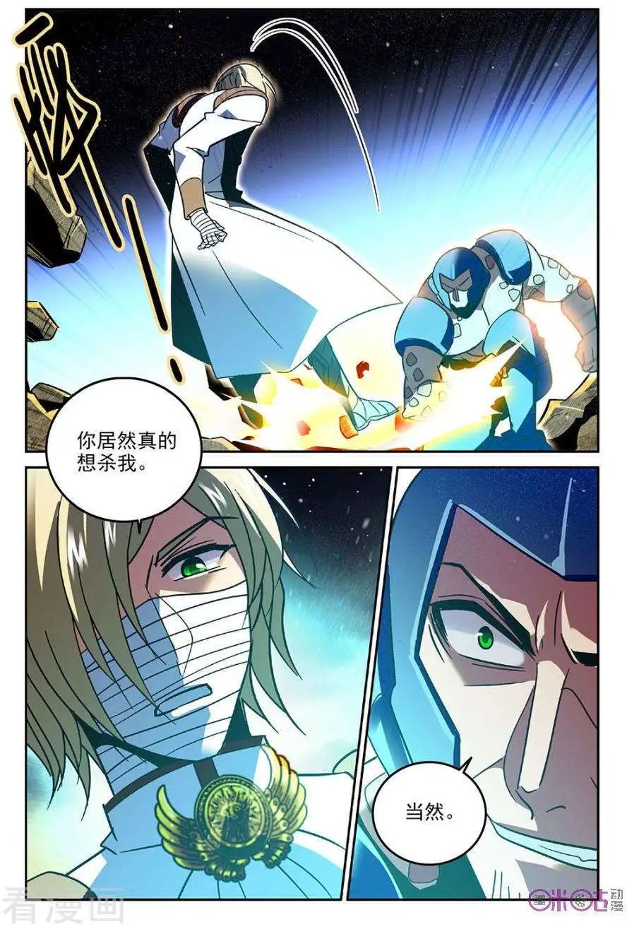 第63话