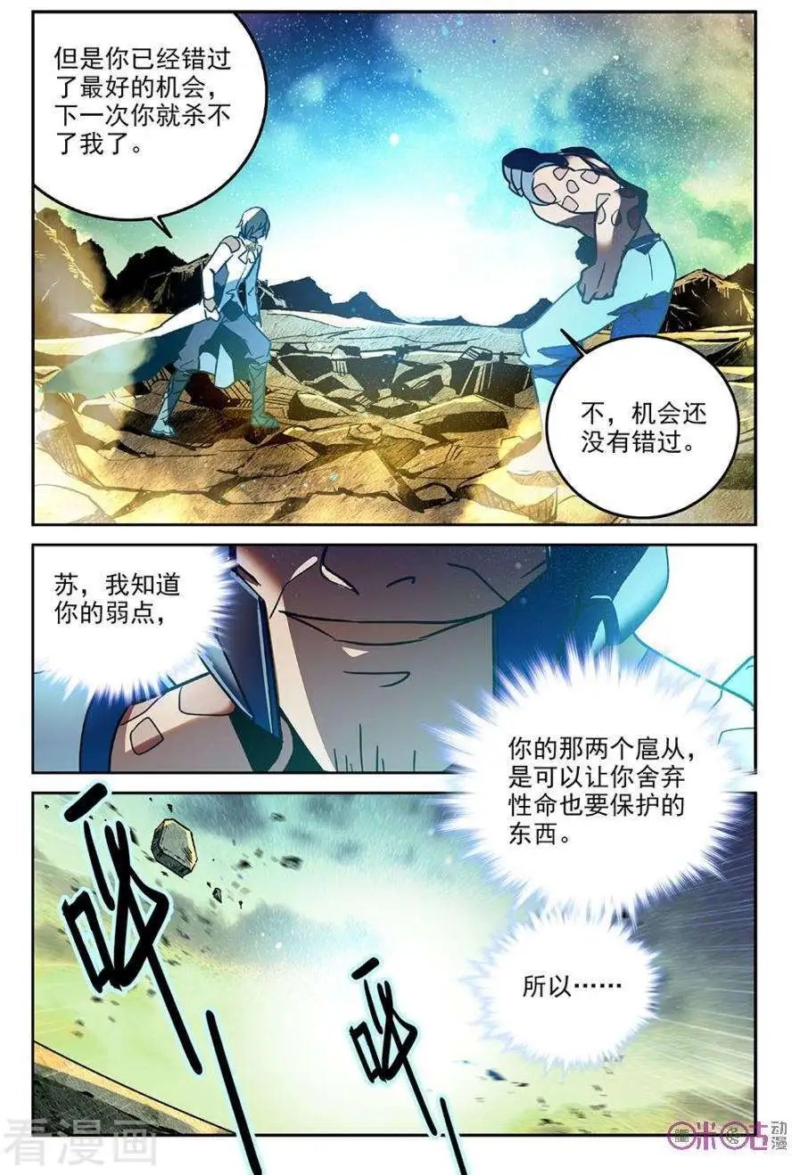 第63话