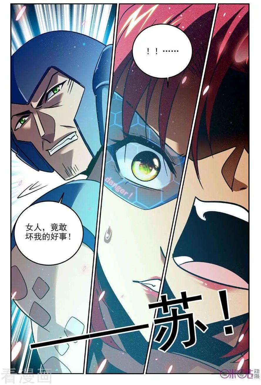 第63话