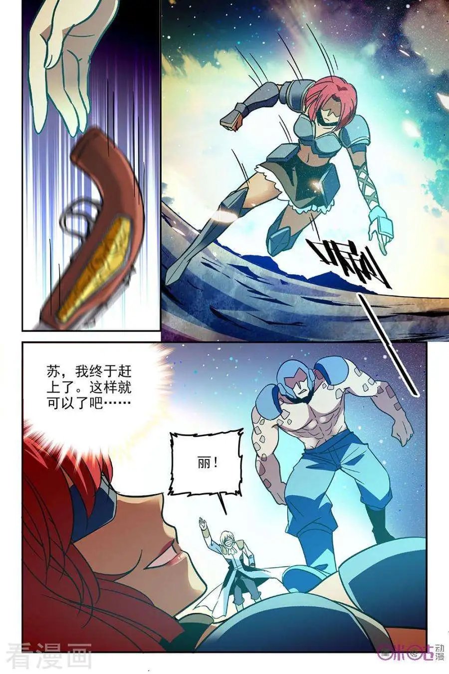 第63话
