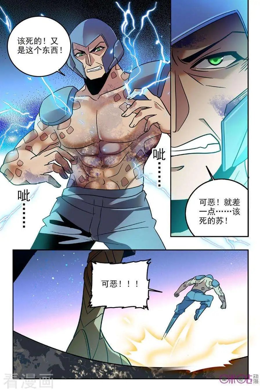 第63话