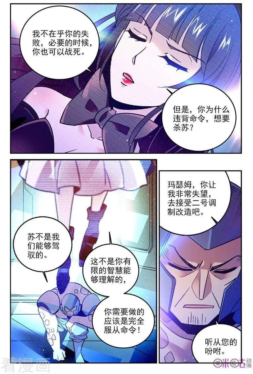 第63话