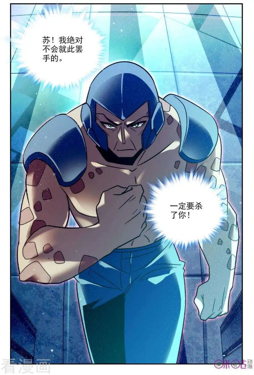 第63话