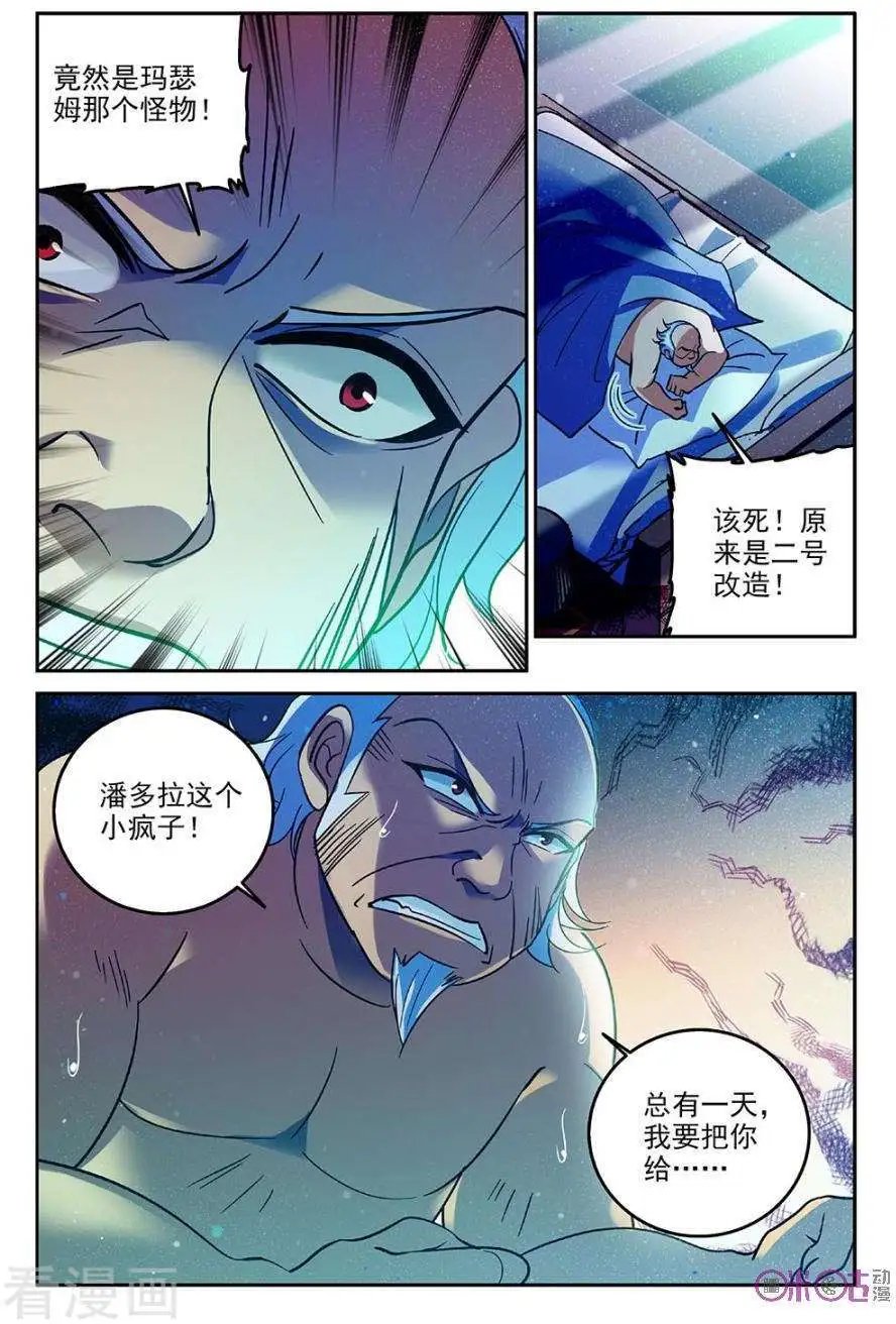 第64话