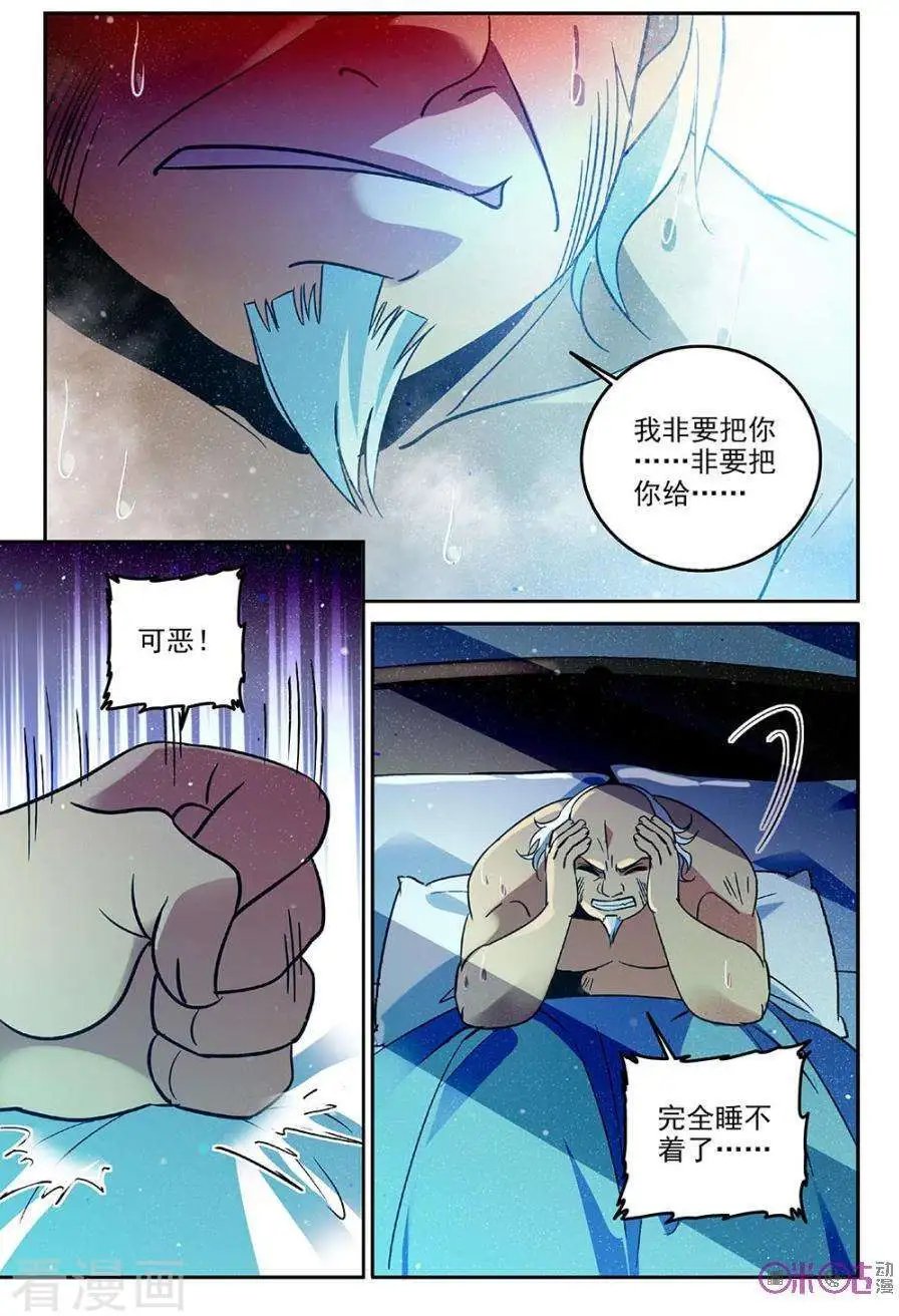 第64话