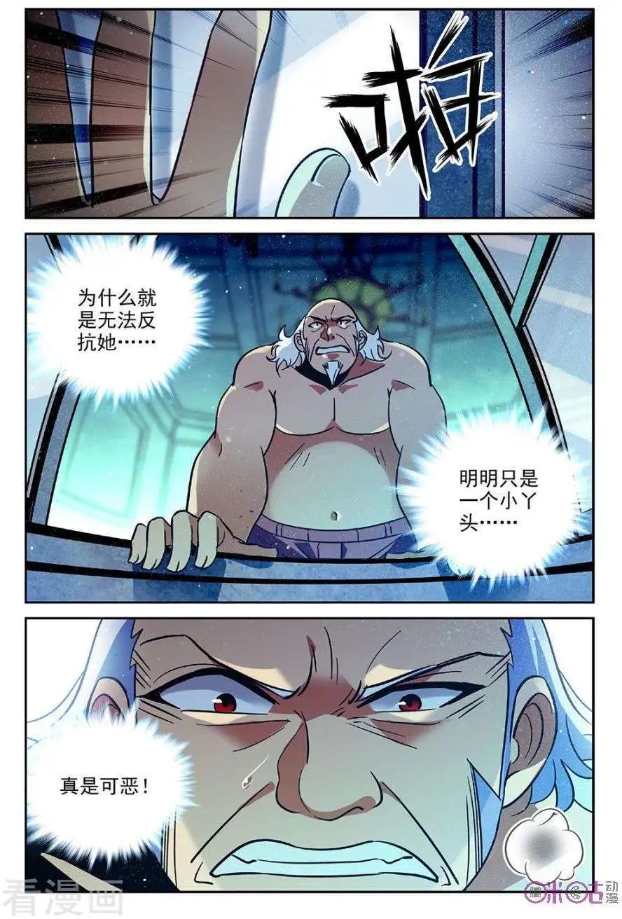 第64话