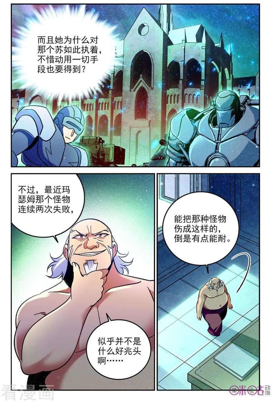 第64话