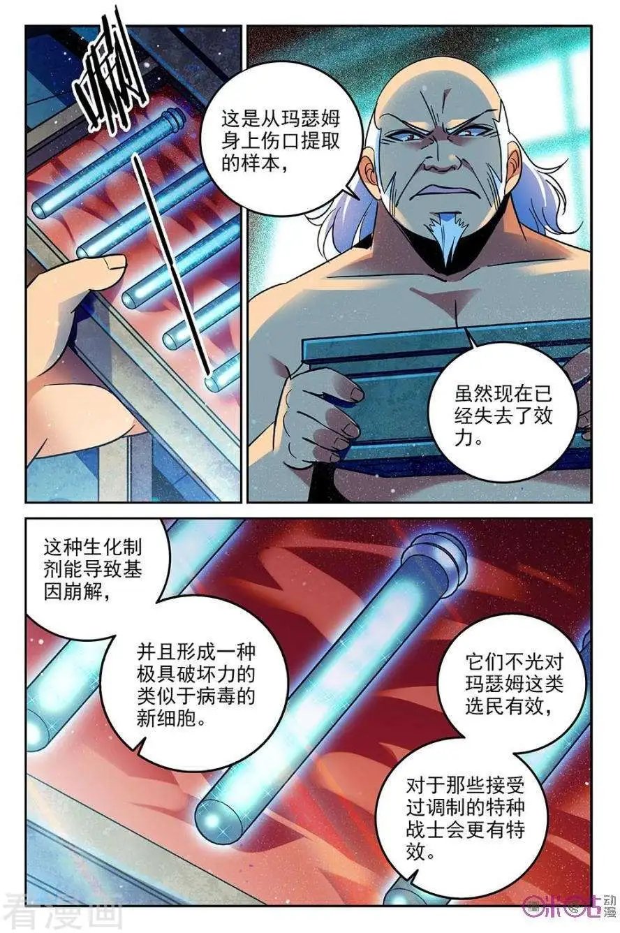 第64话
