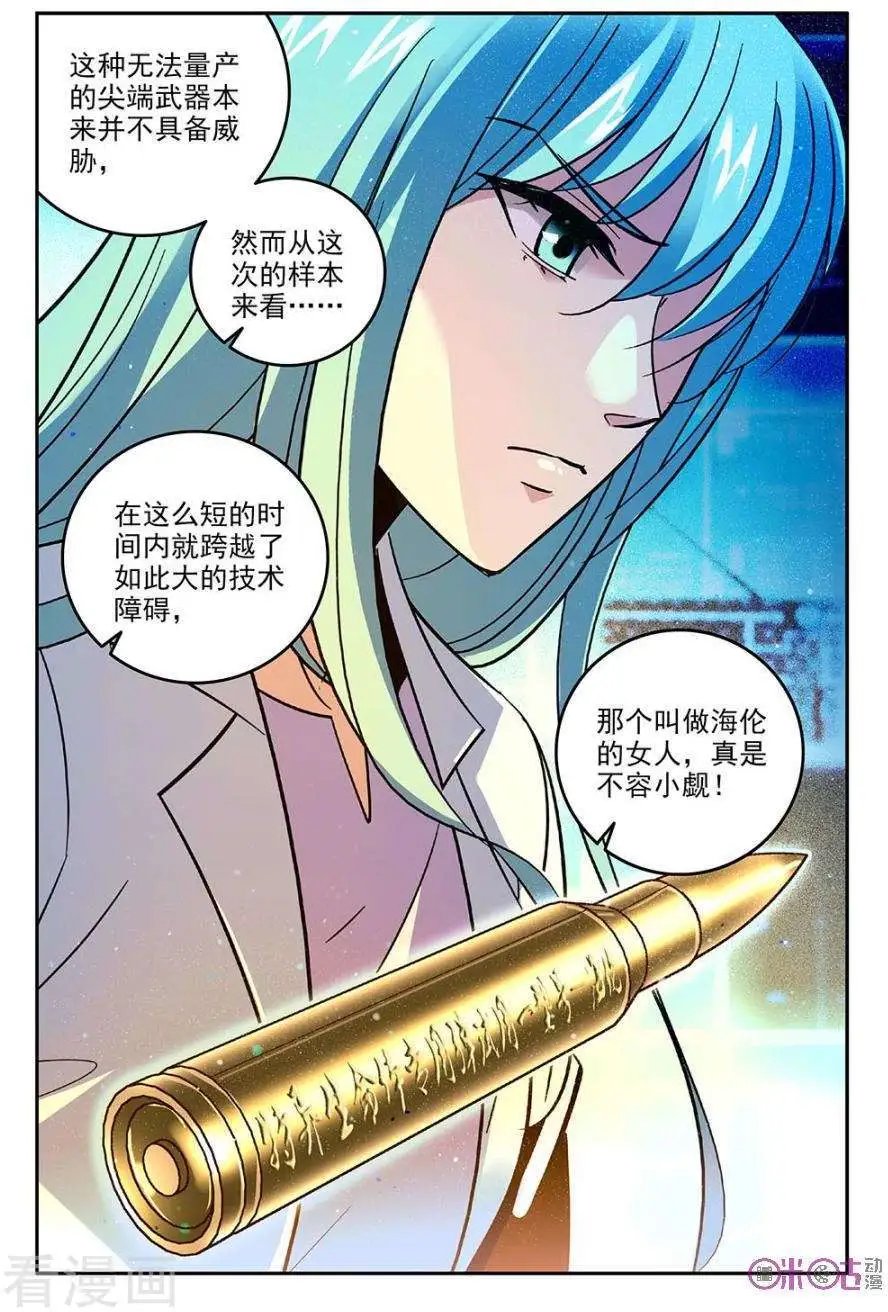 第64话